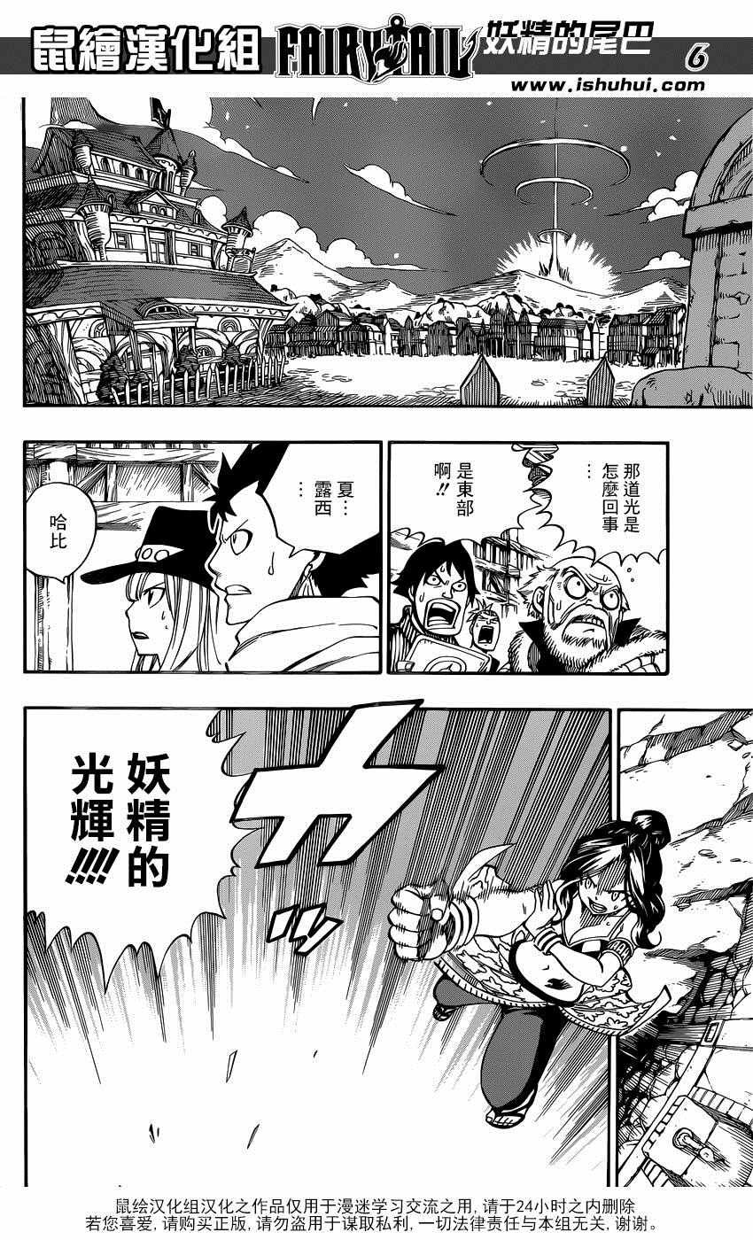 第489话
