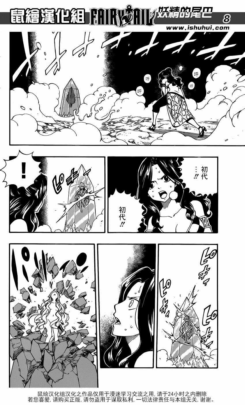 第489话