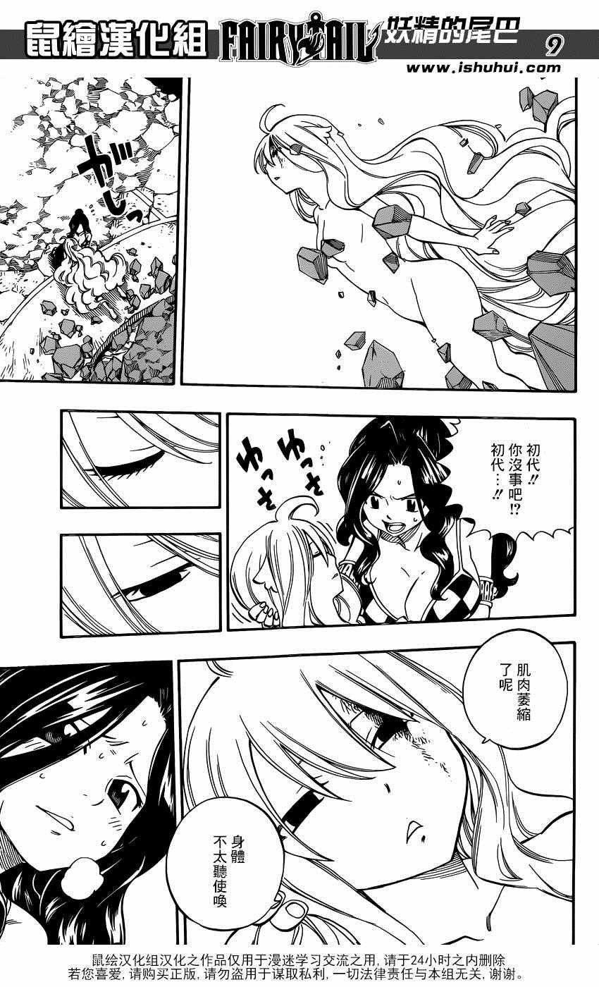 第489话