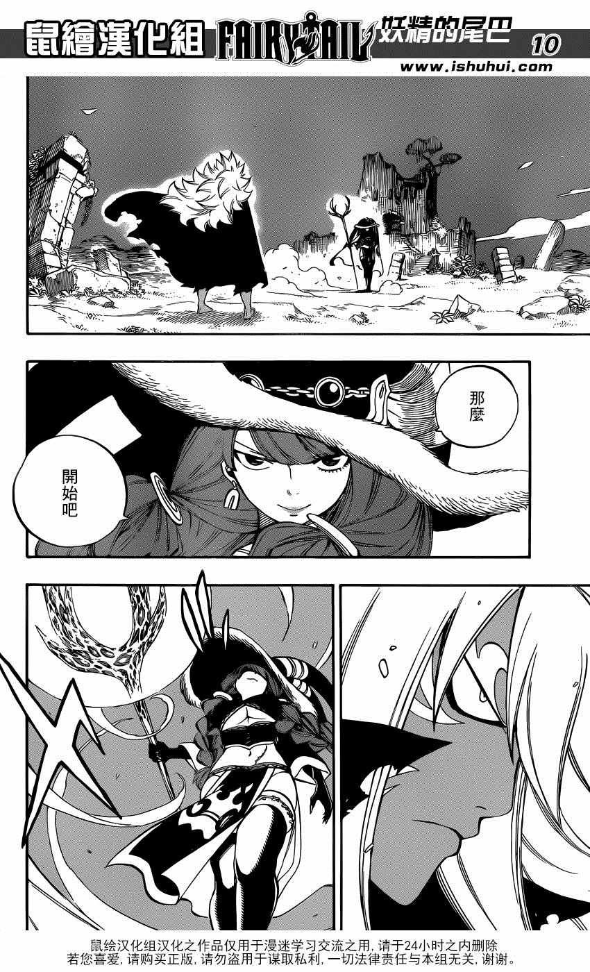 第489话
