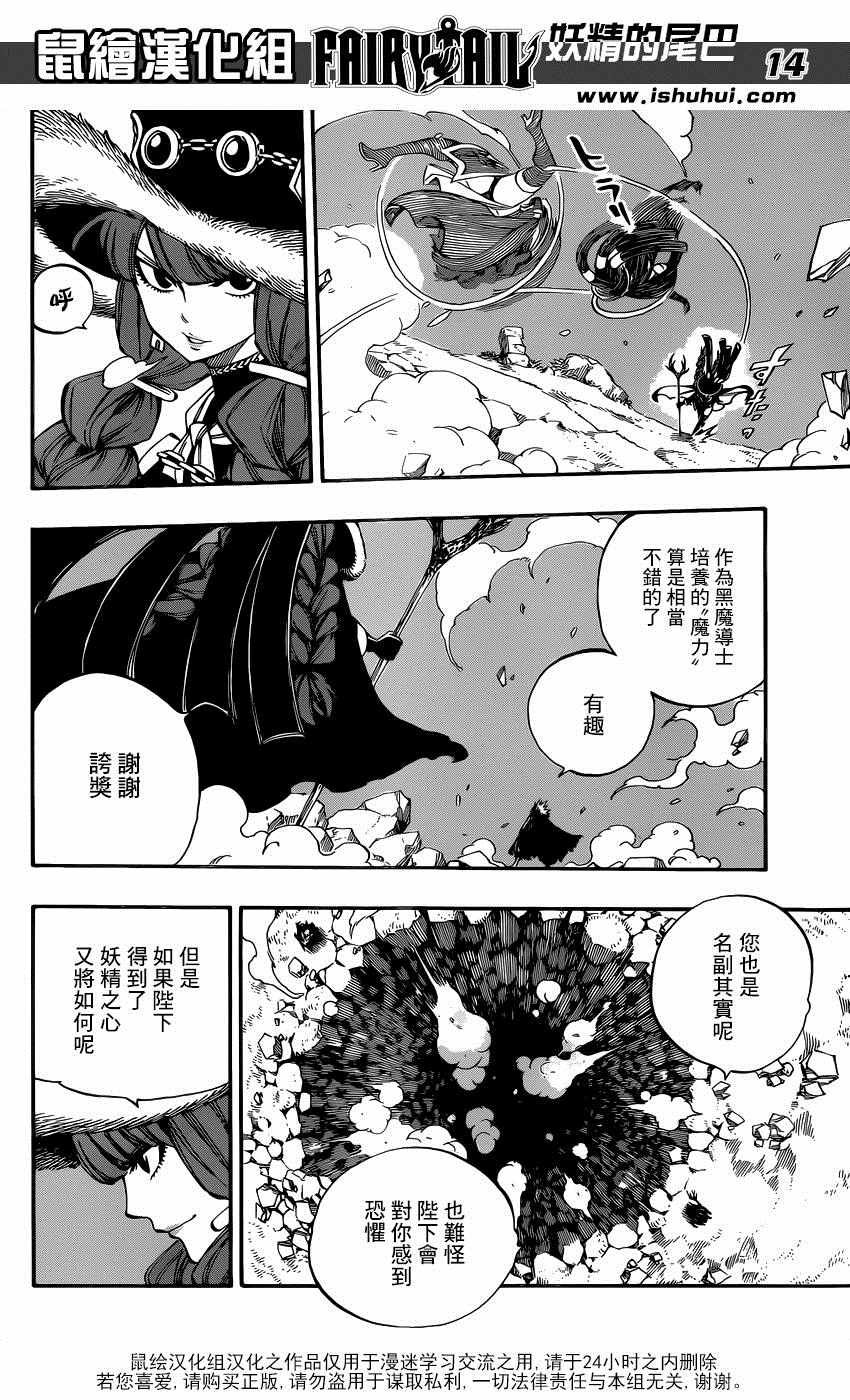 第489话