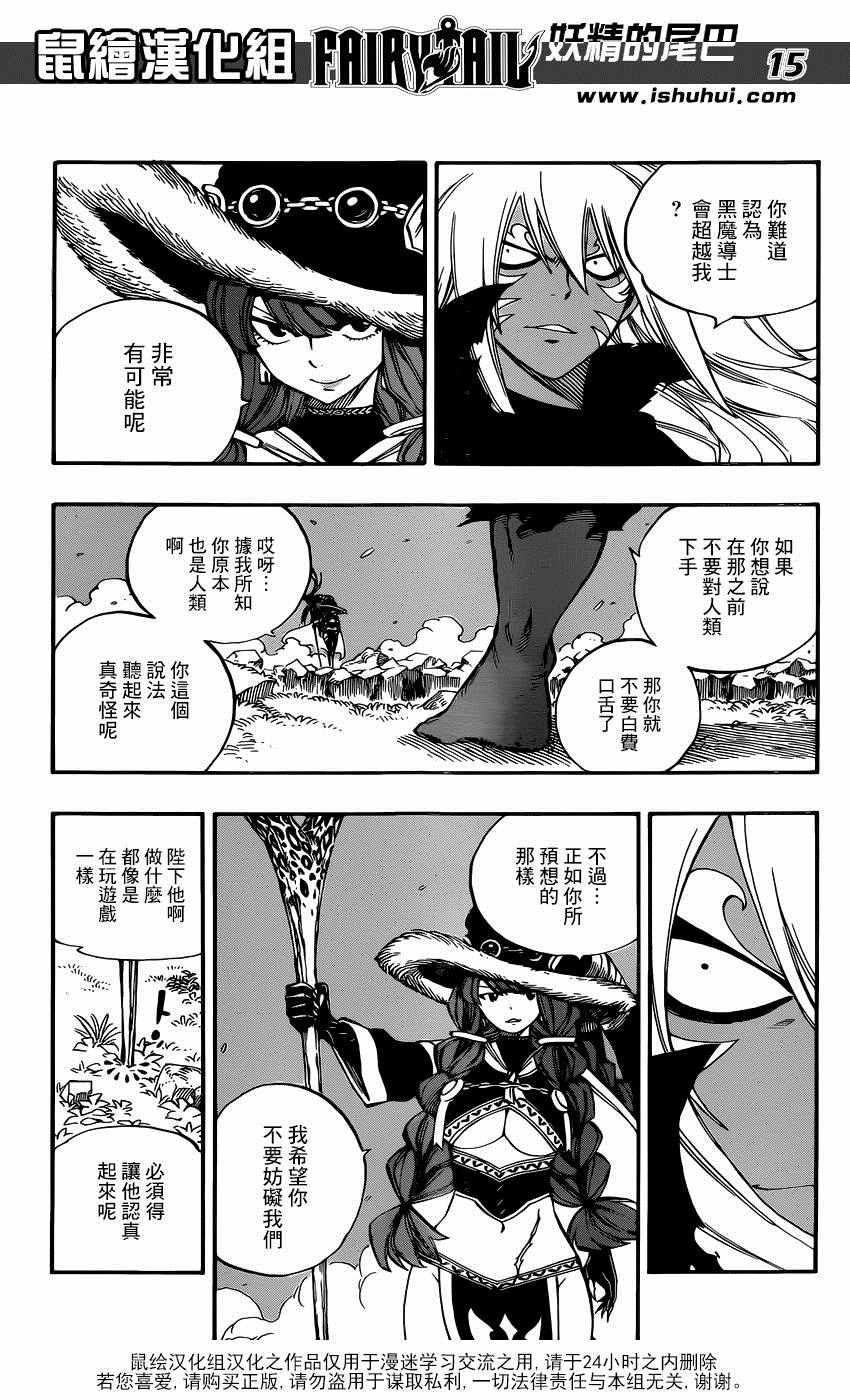 第489话