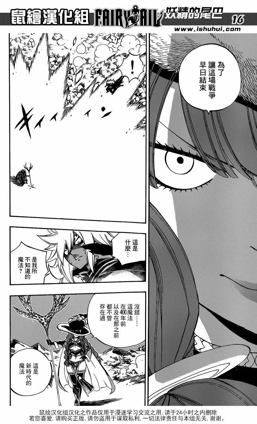 第489话