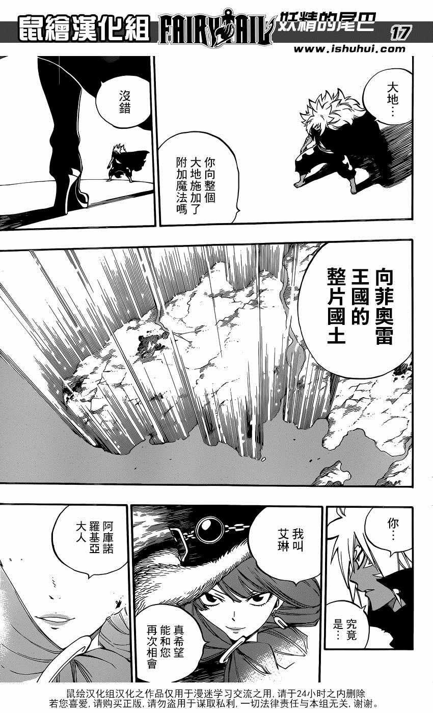 第489话