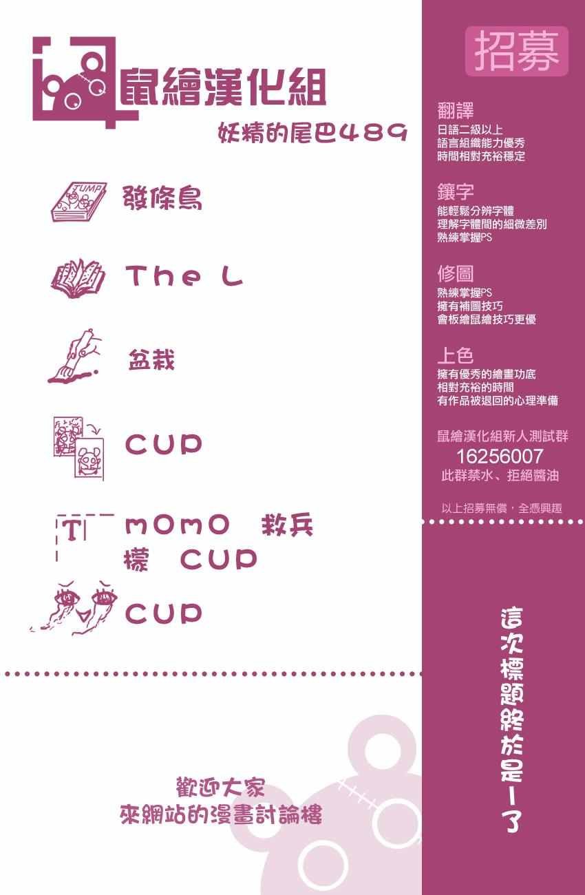 第489话
