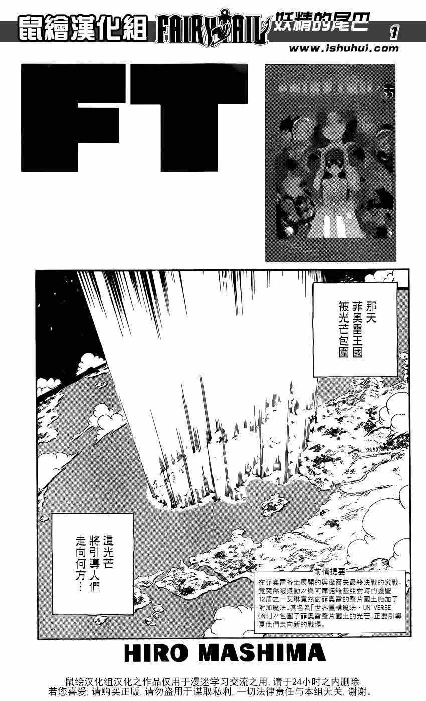 第490话