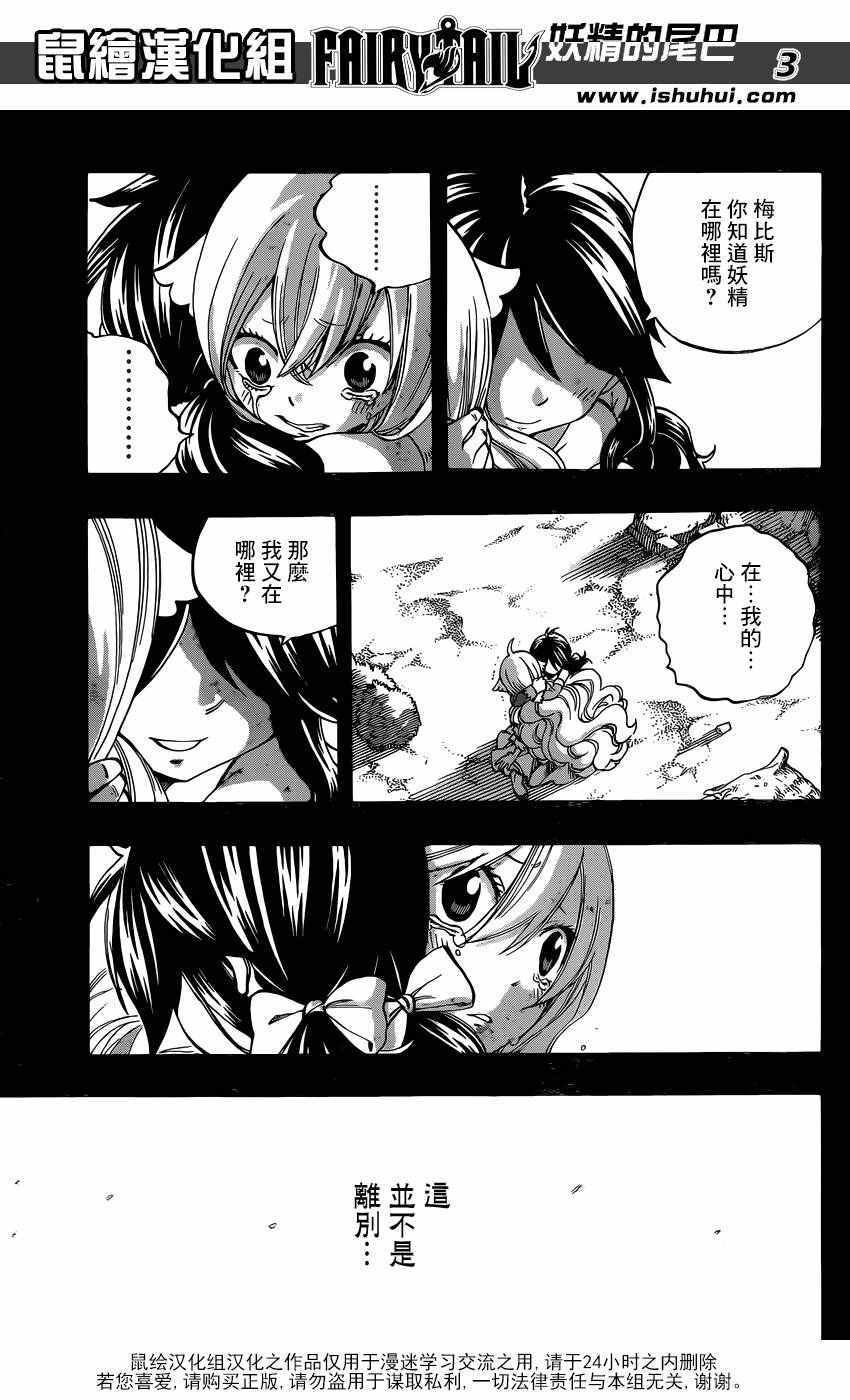 第490话