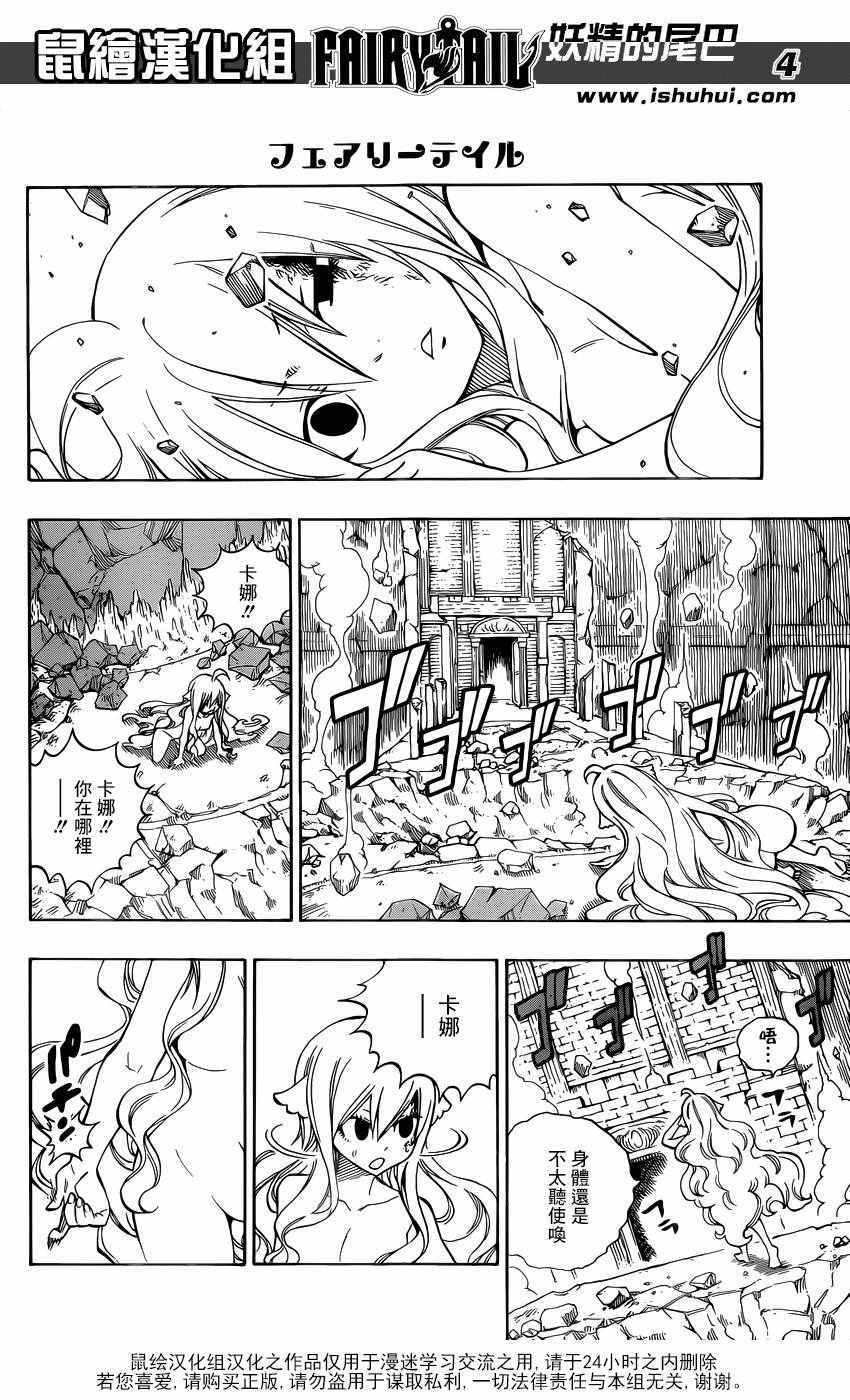 第490话