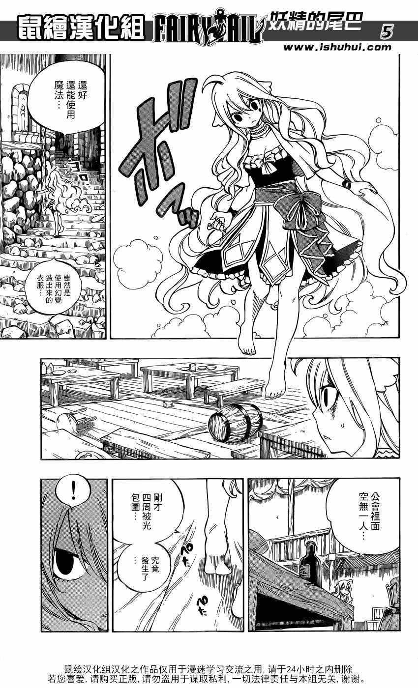 第490话