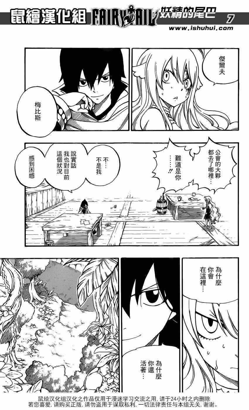 第490话