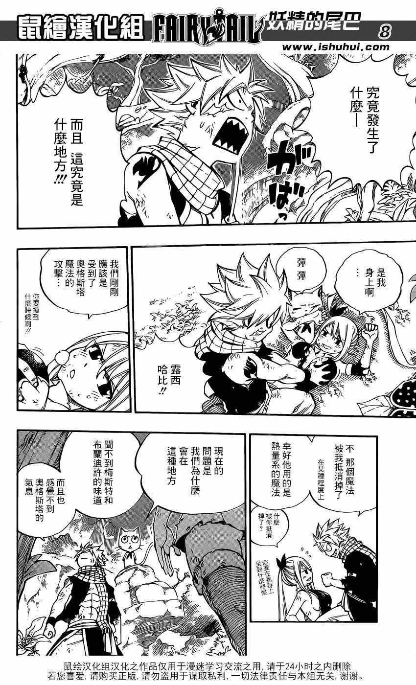 第490话