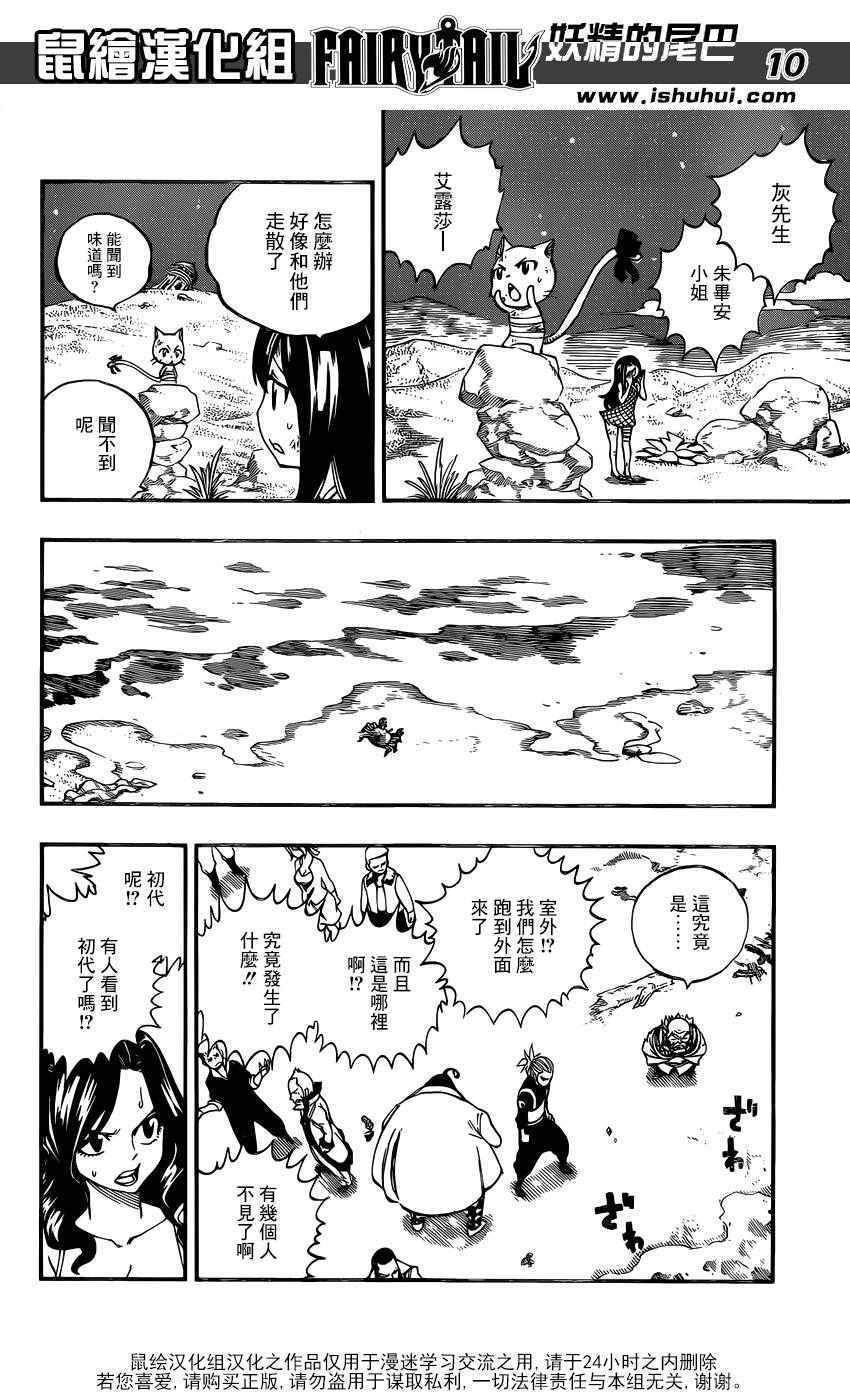 第490话