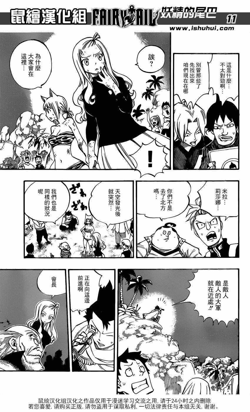 第490话