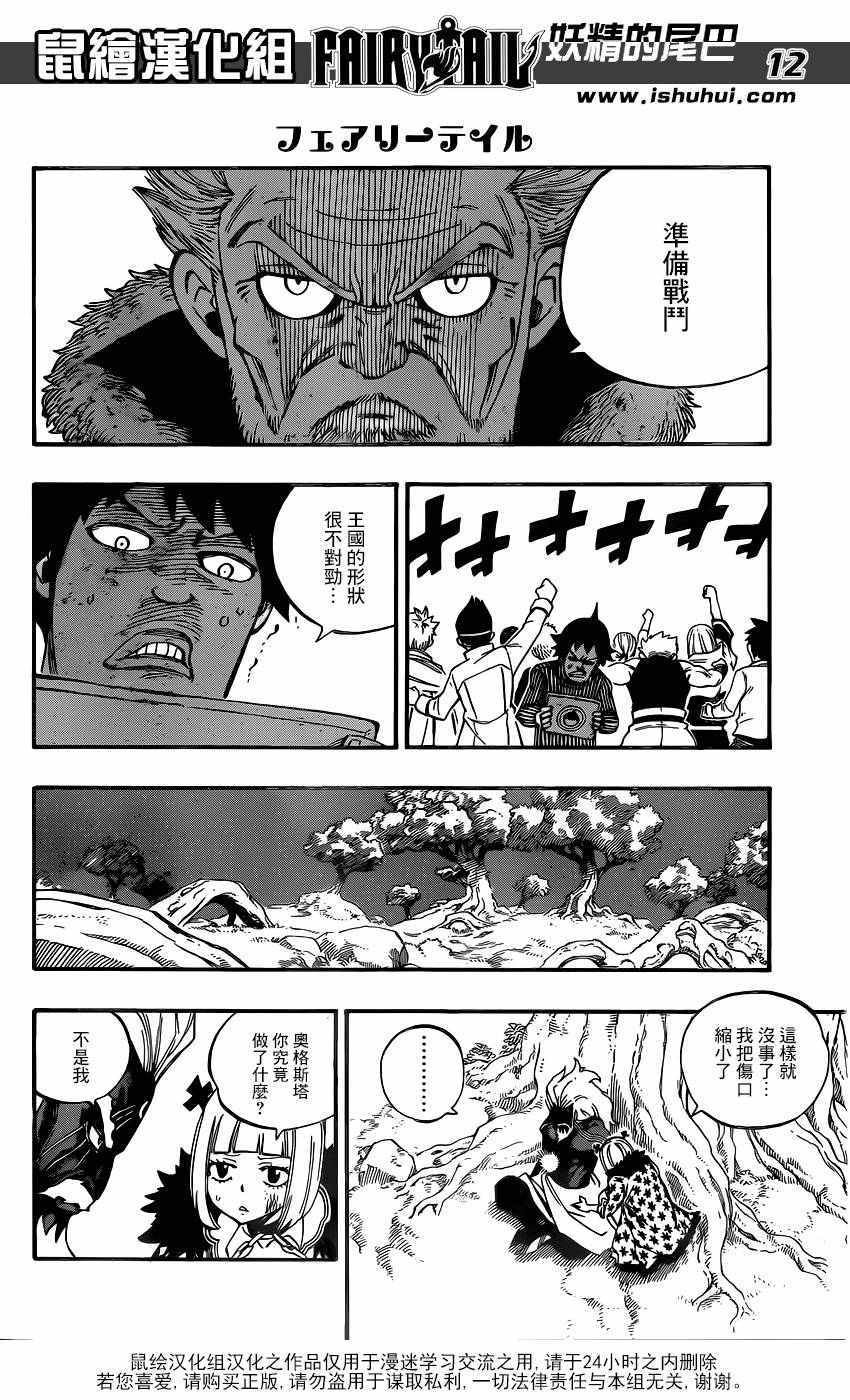 第490话