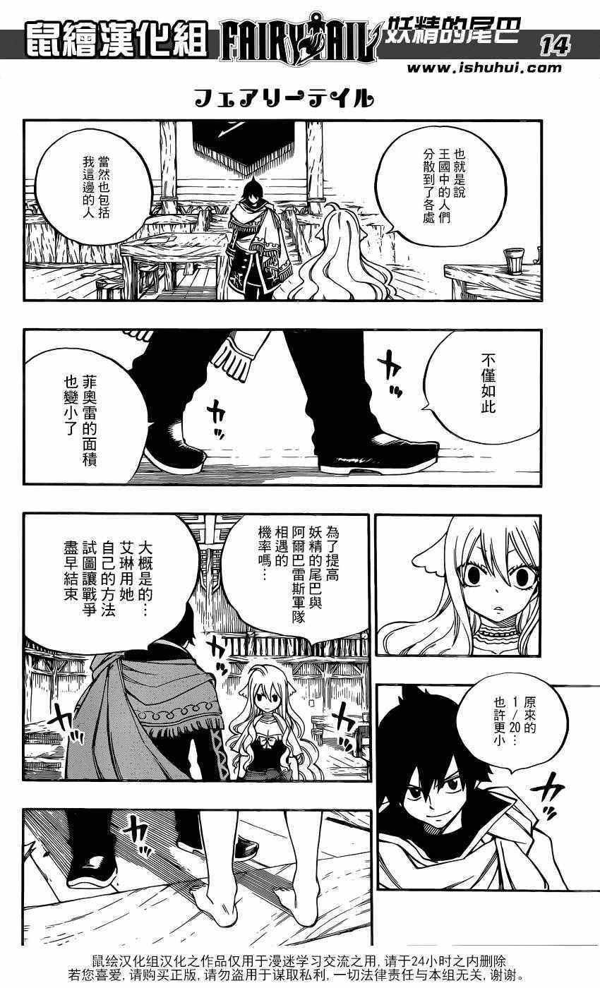 第490话