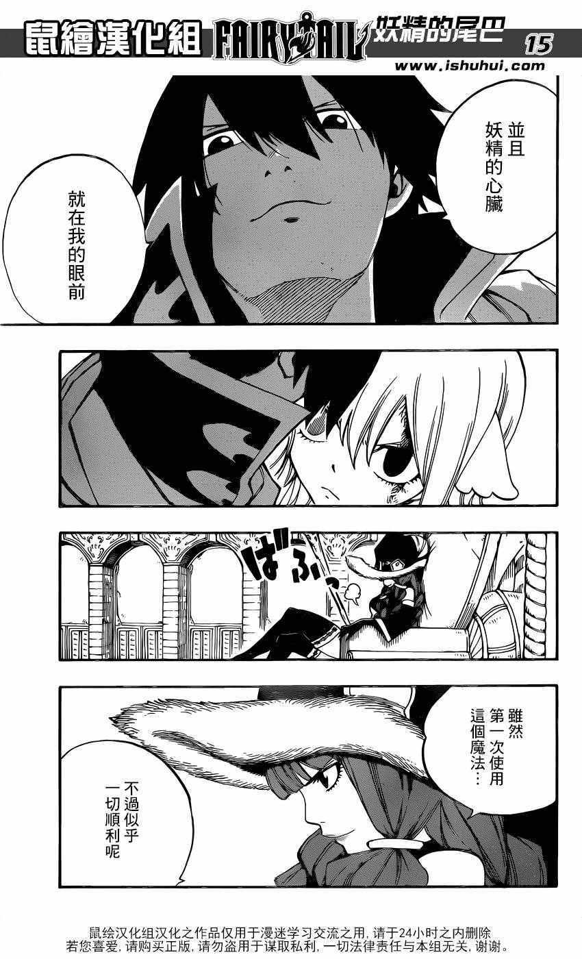 第490话