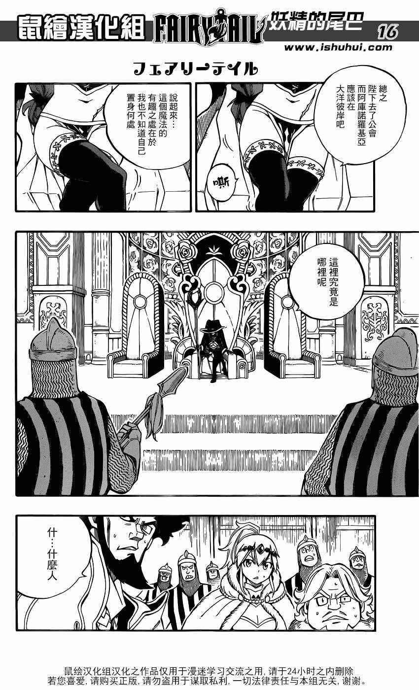 第490话