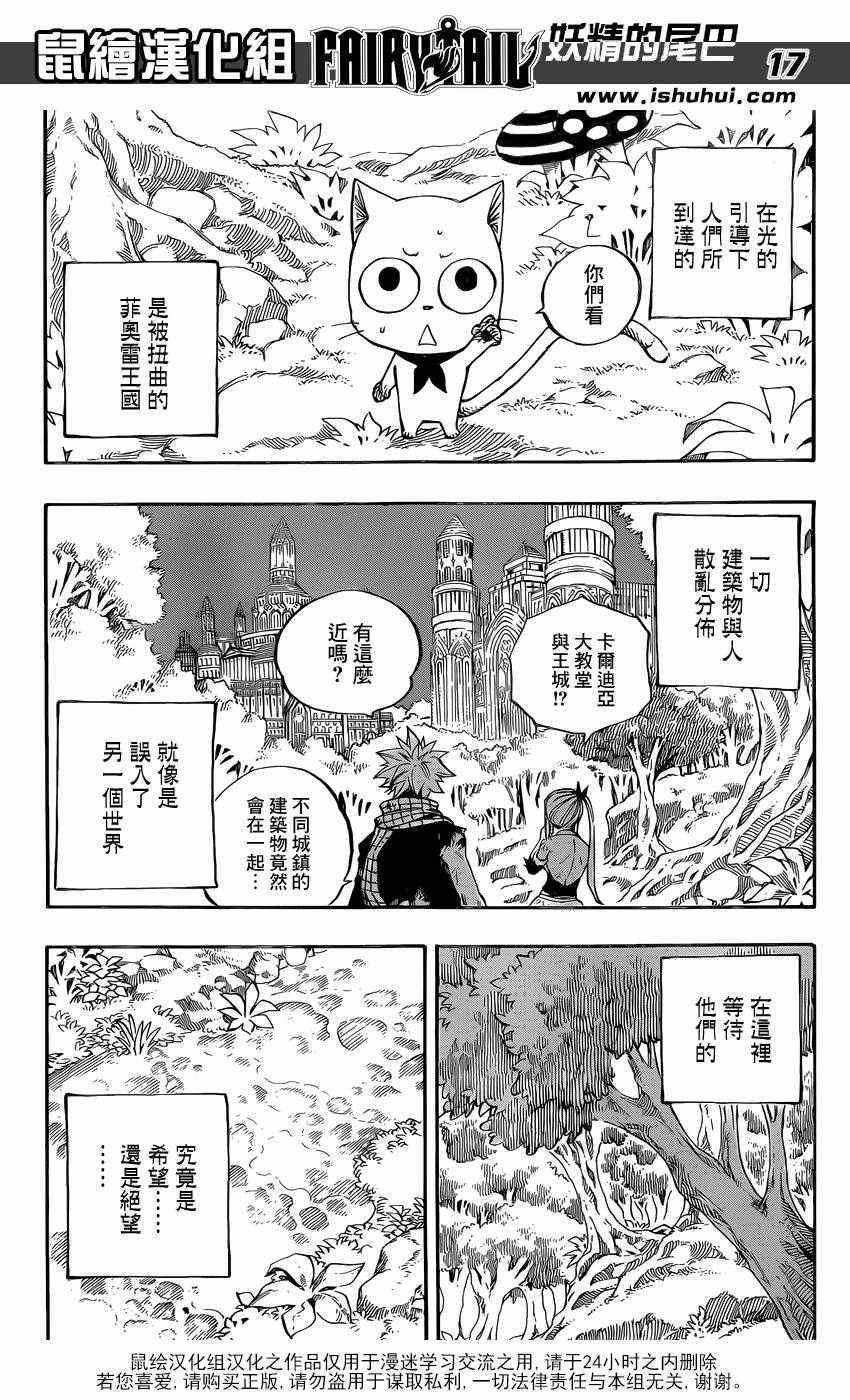 第490话