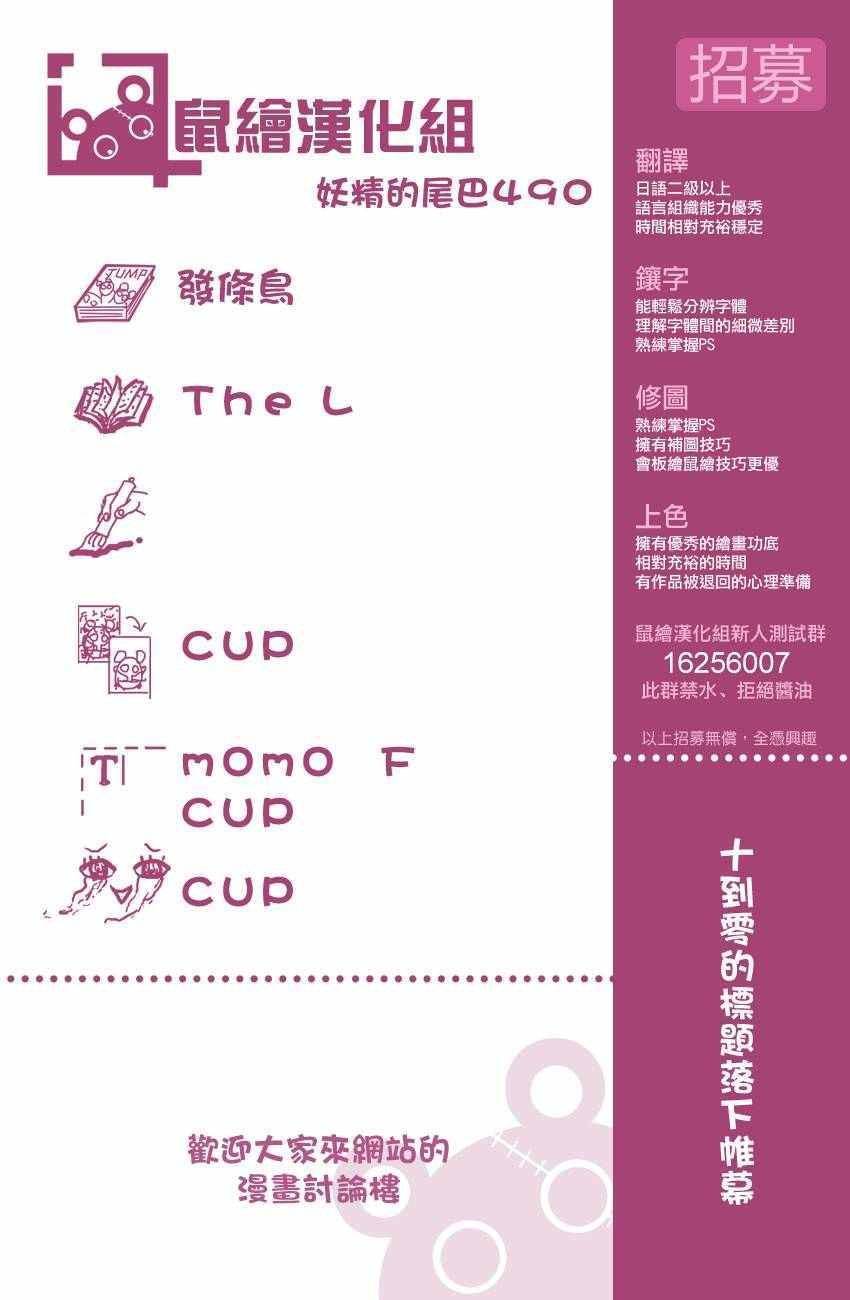 第490话