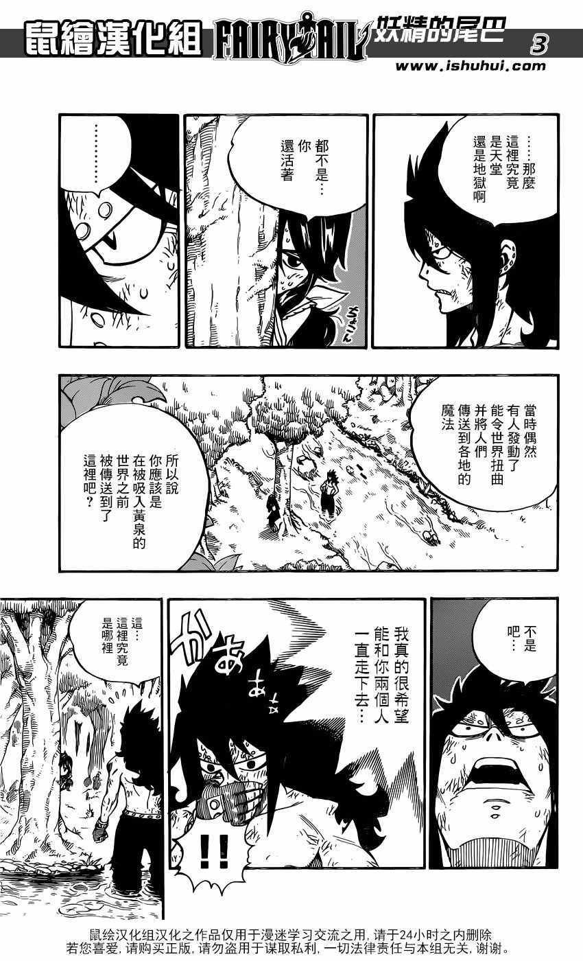 第491话