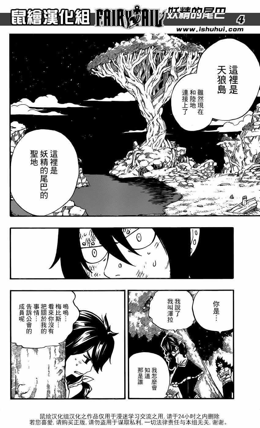 第491话