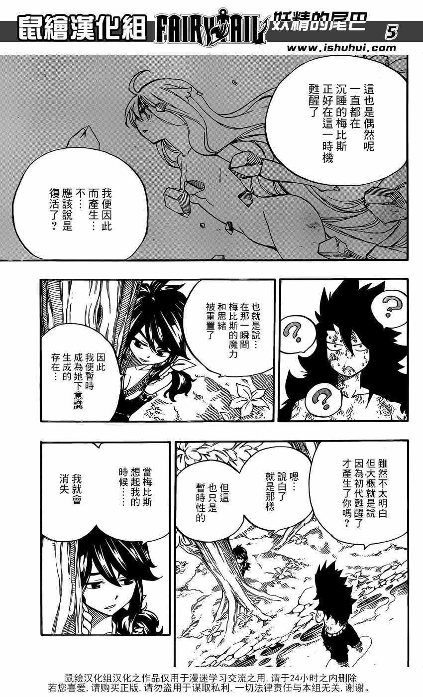 第491话