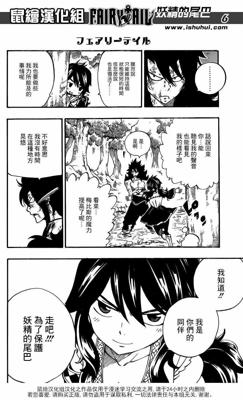 第491话