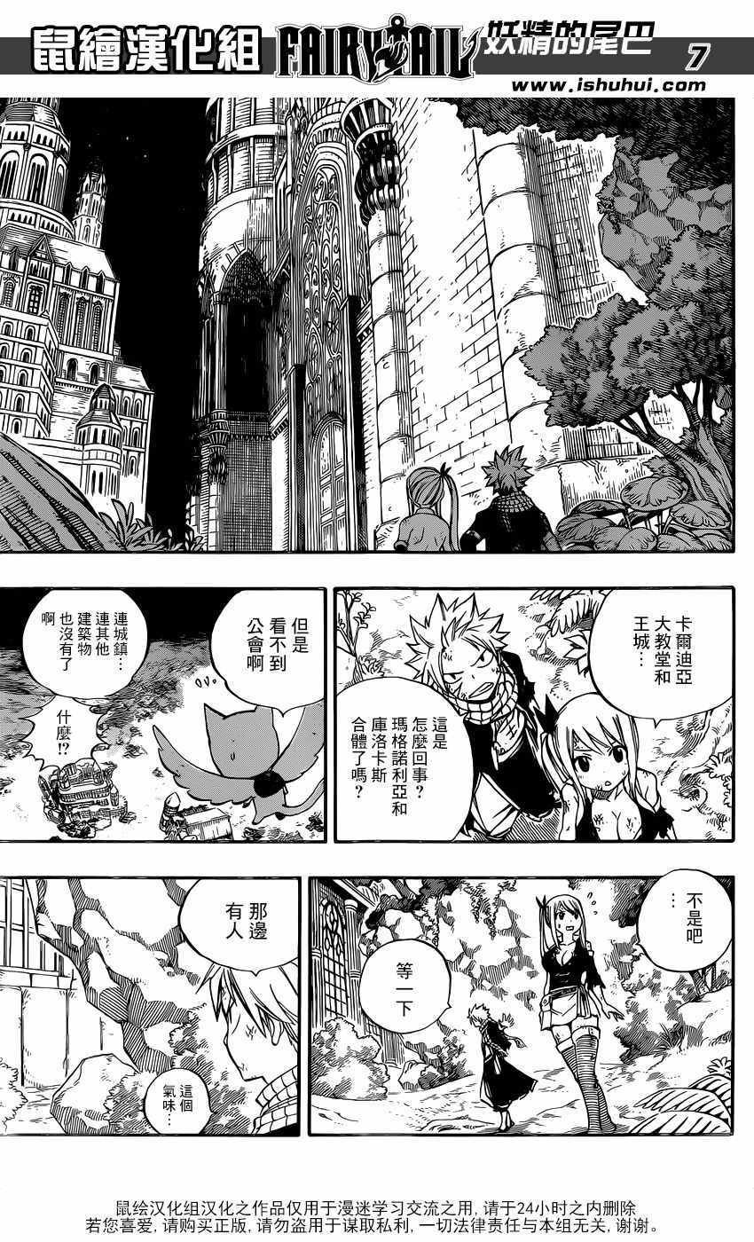 第491话