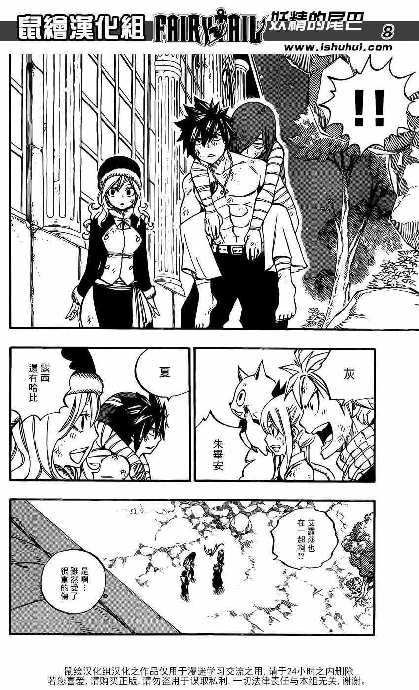 第491话