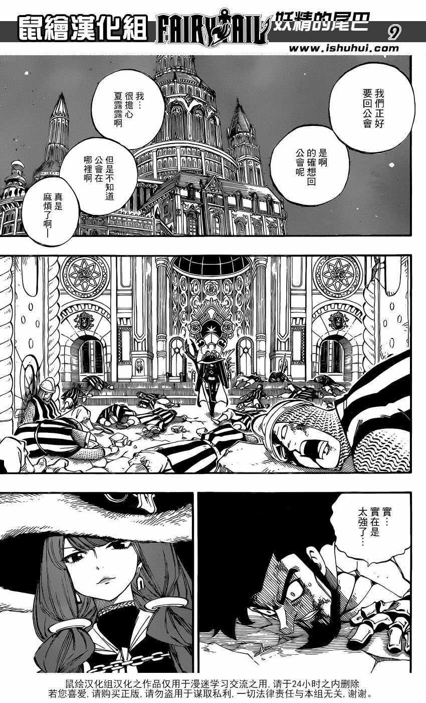 第491话