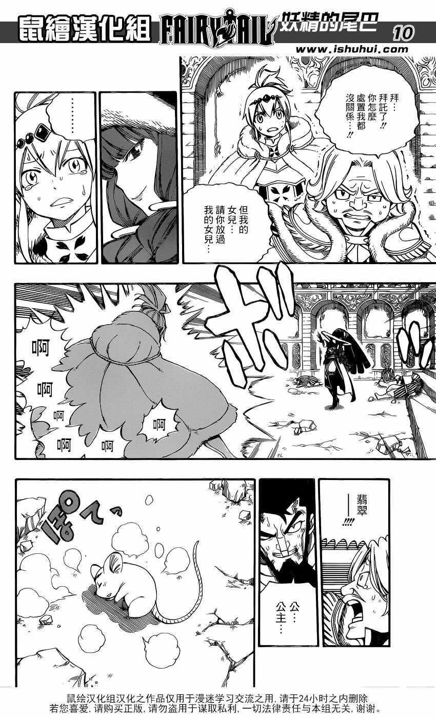 第491话