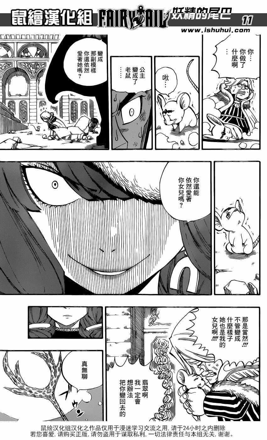 第491话