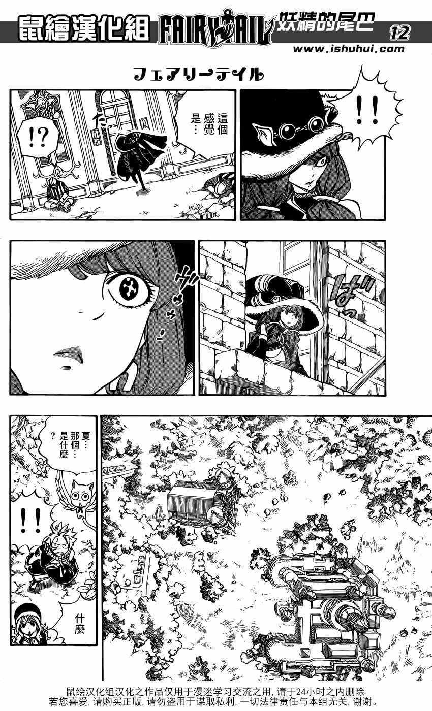 第491话