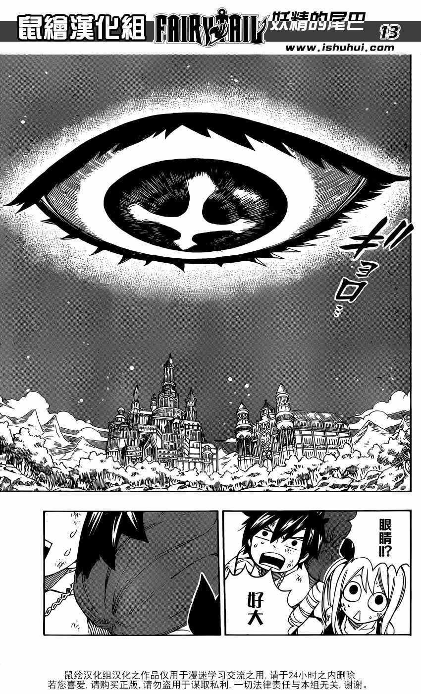 第491话