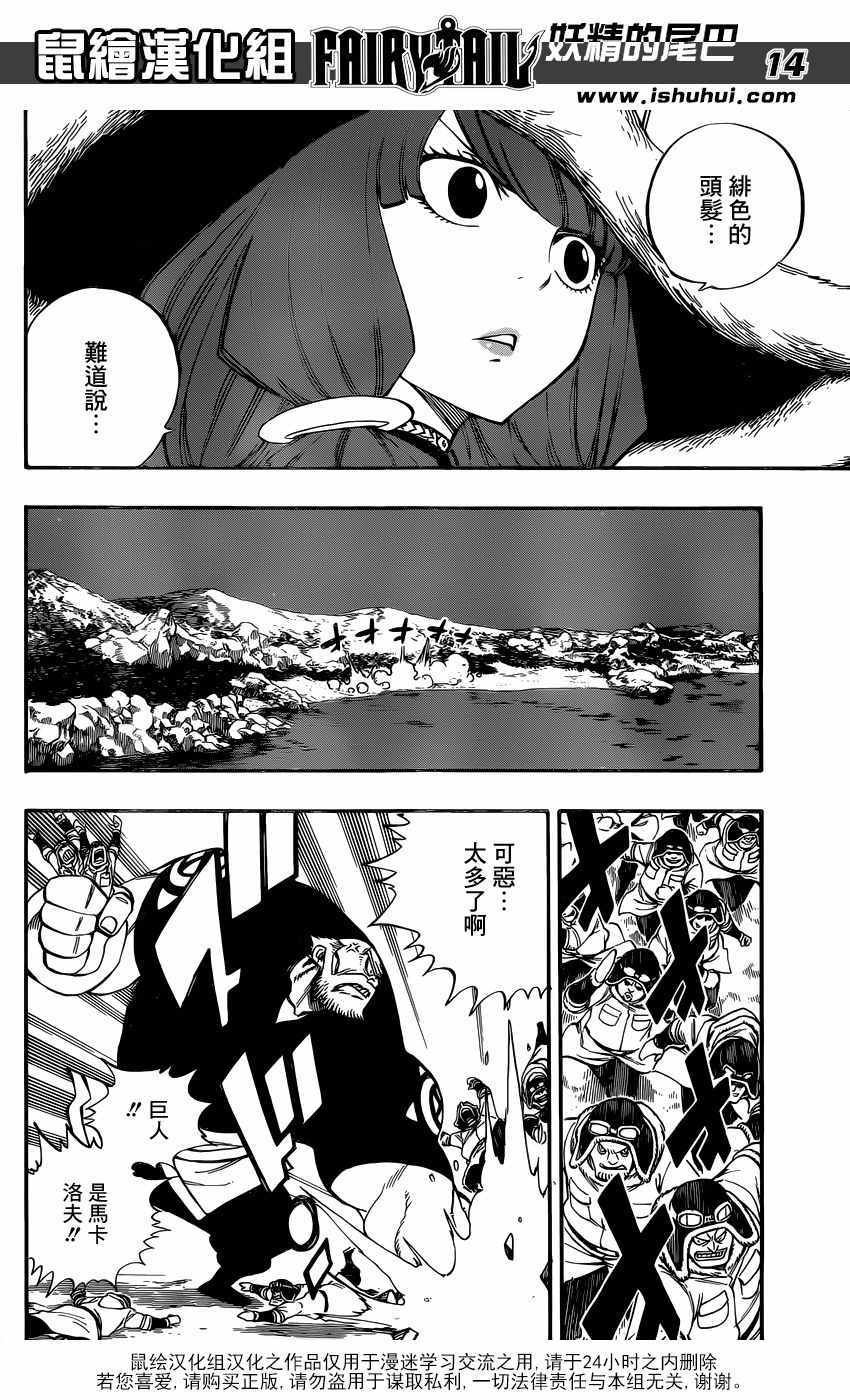 第491话