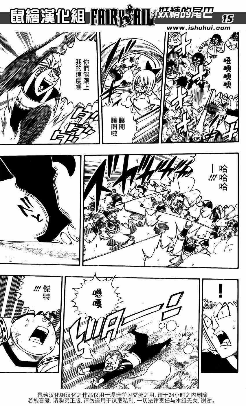第491话
