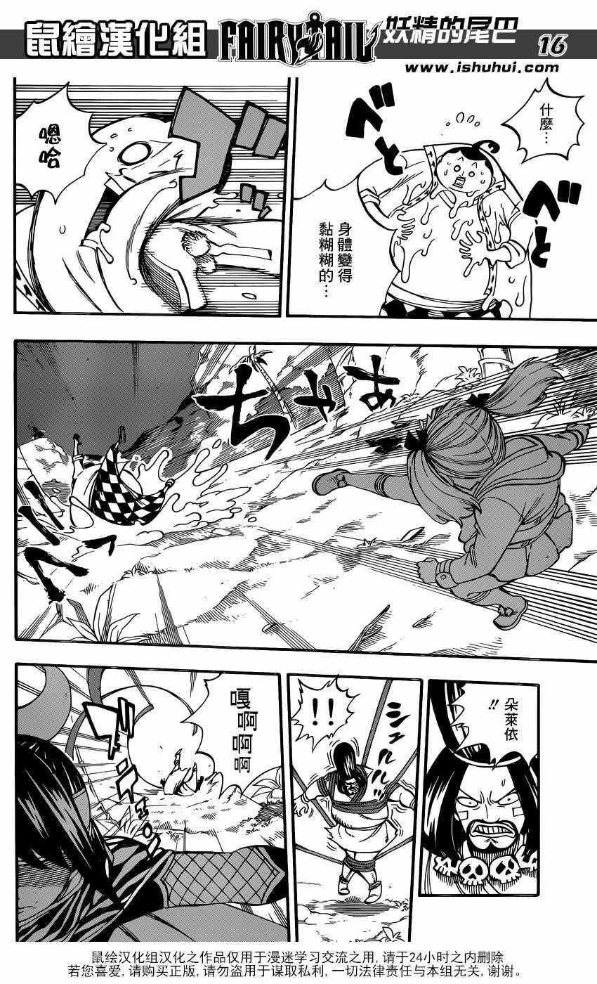 第491话
