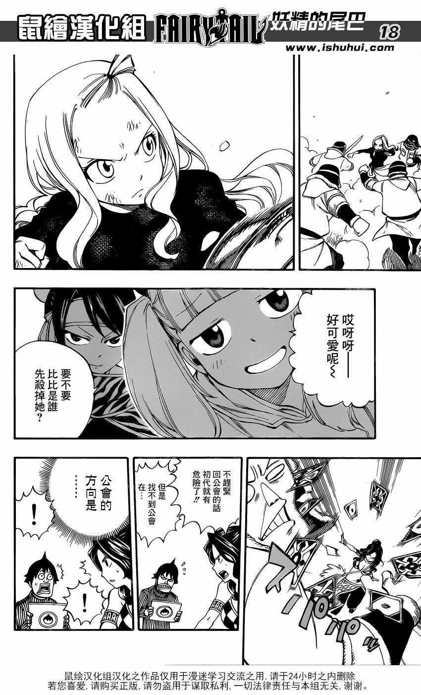 第491话