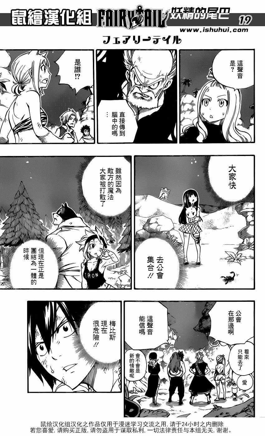 第491话
