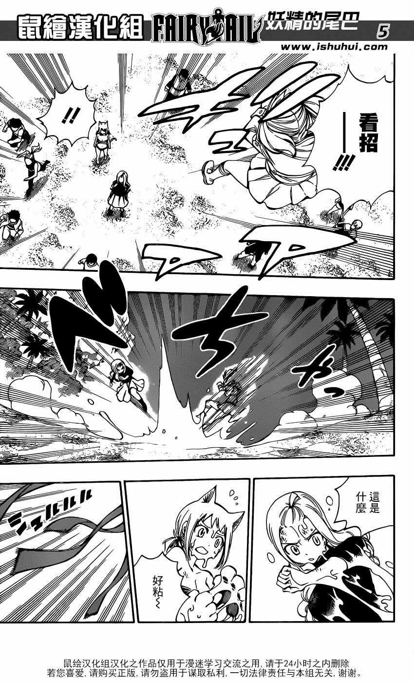 第492话
