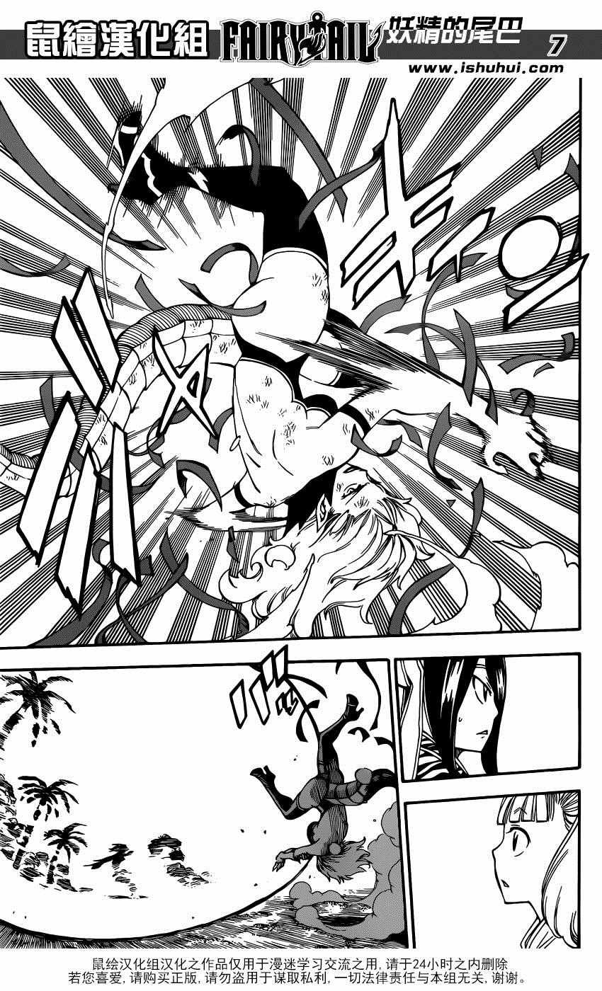 第492话