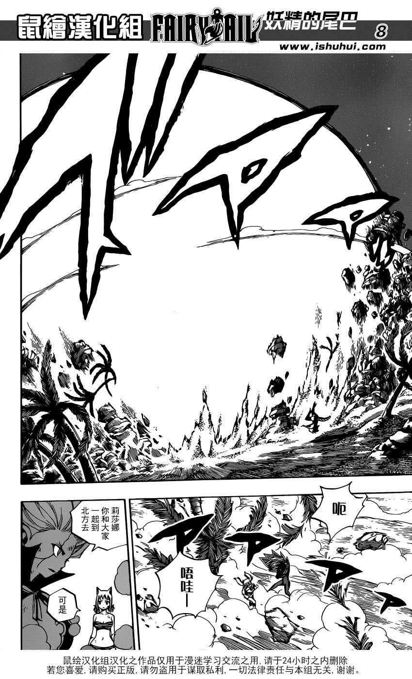 第492话