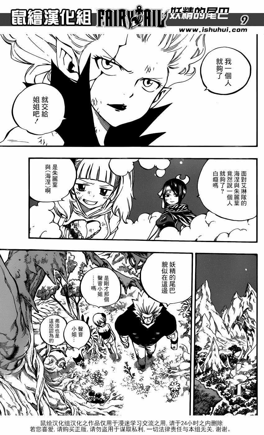 第492话