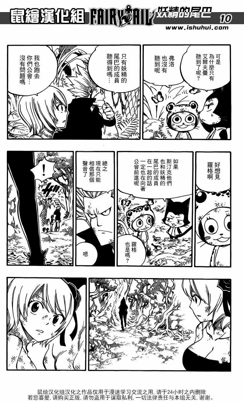 第492话