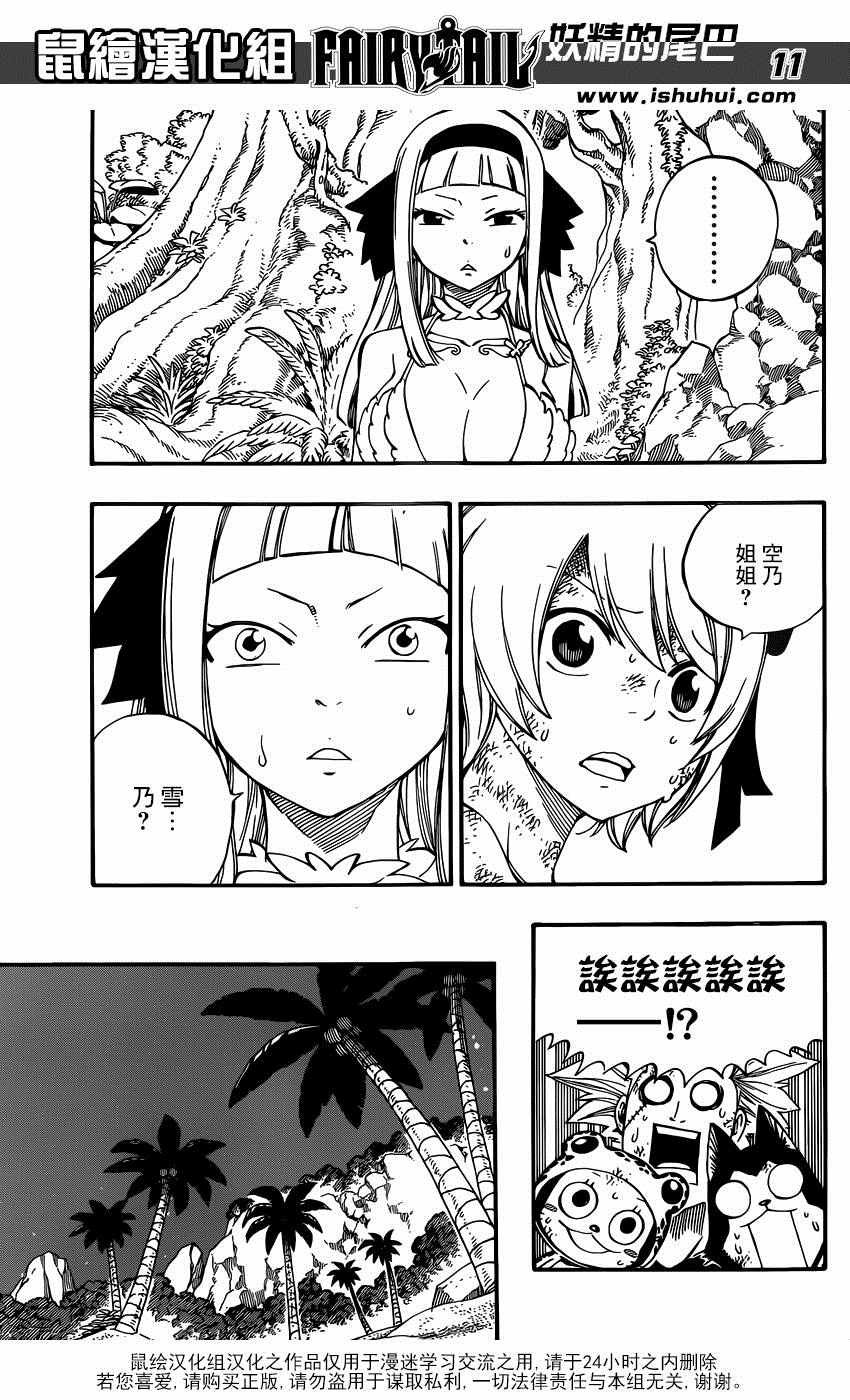 第492话