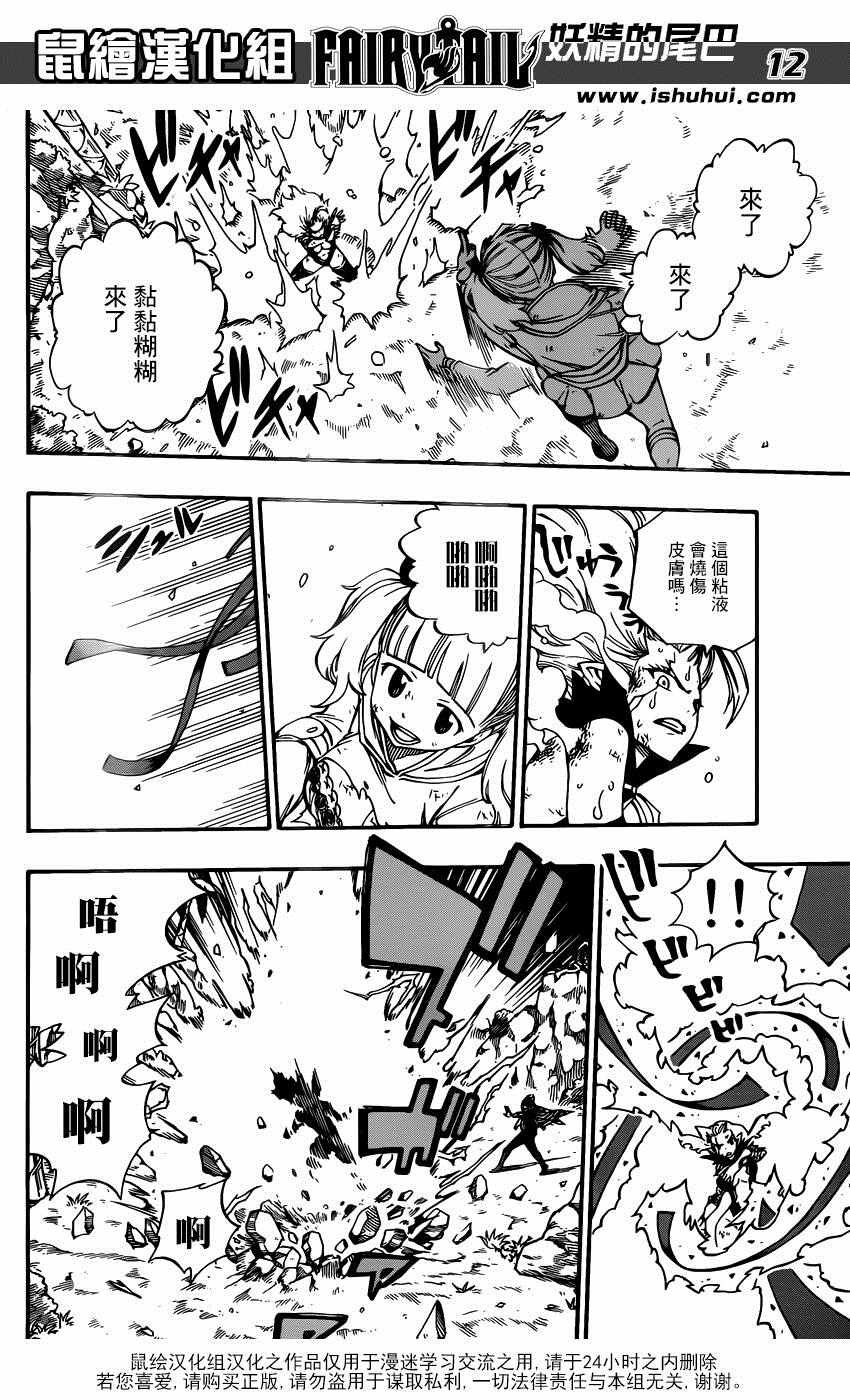 第492话