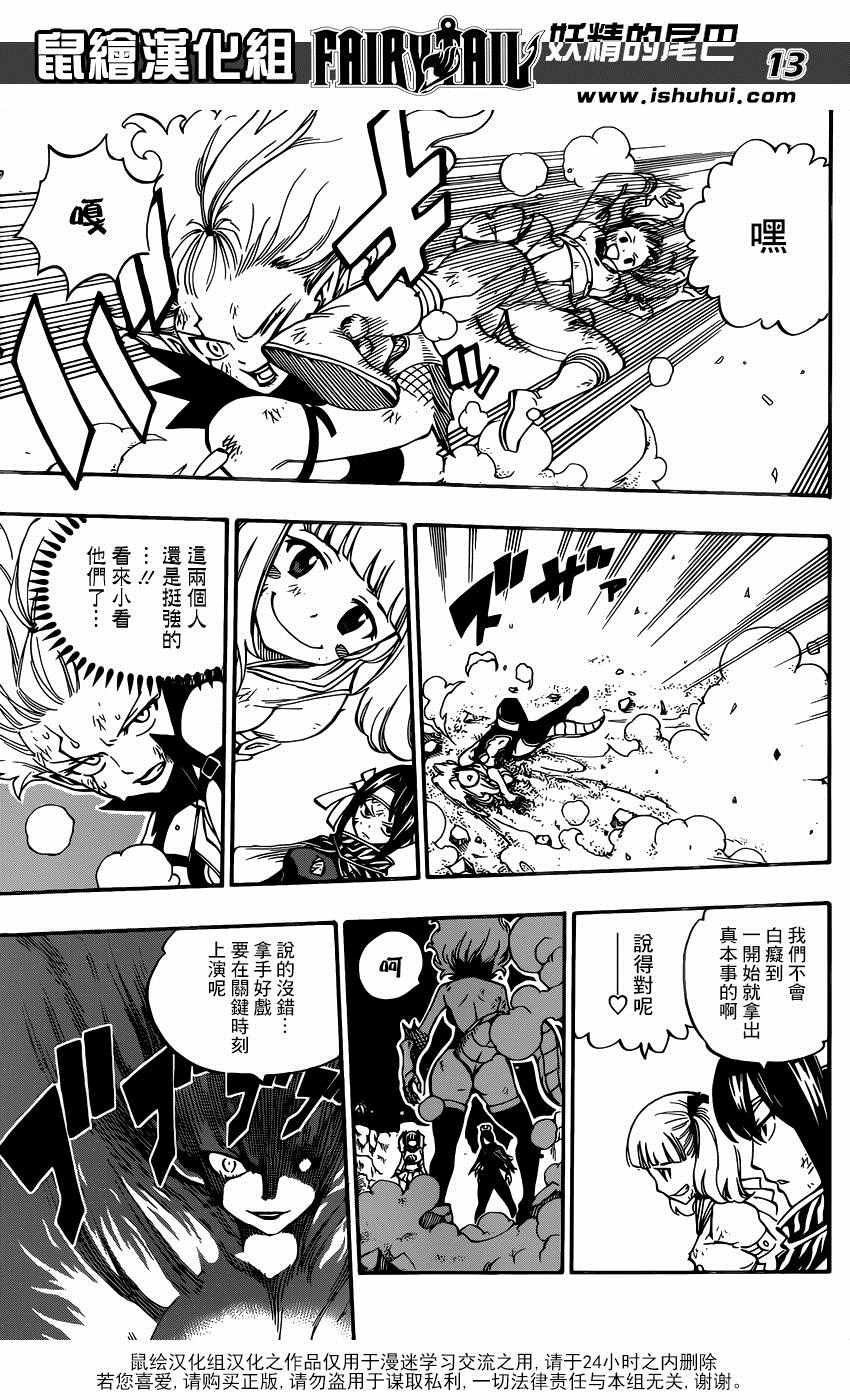 第492话