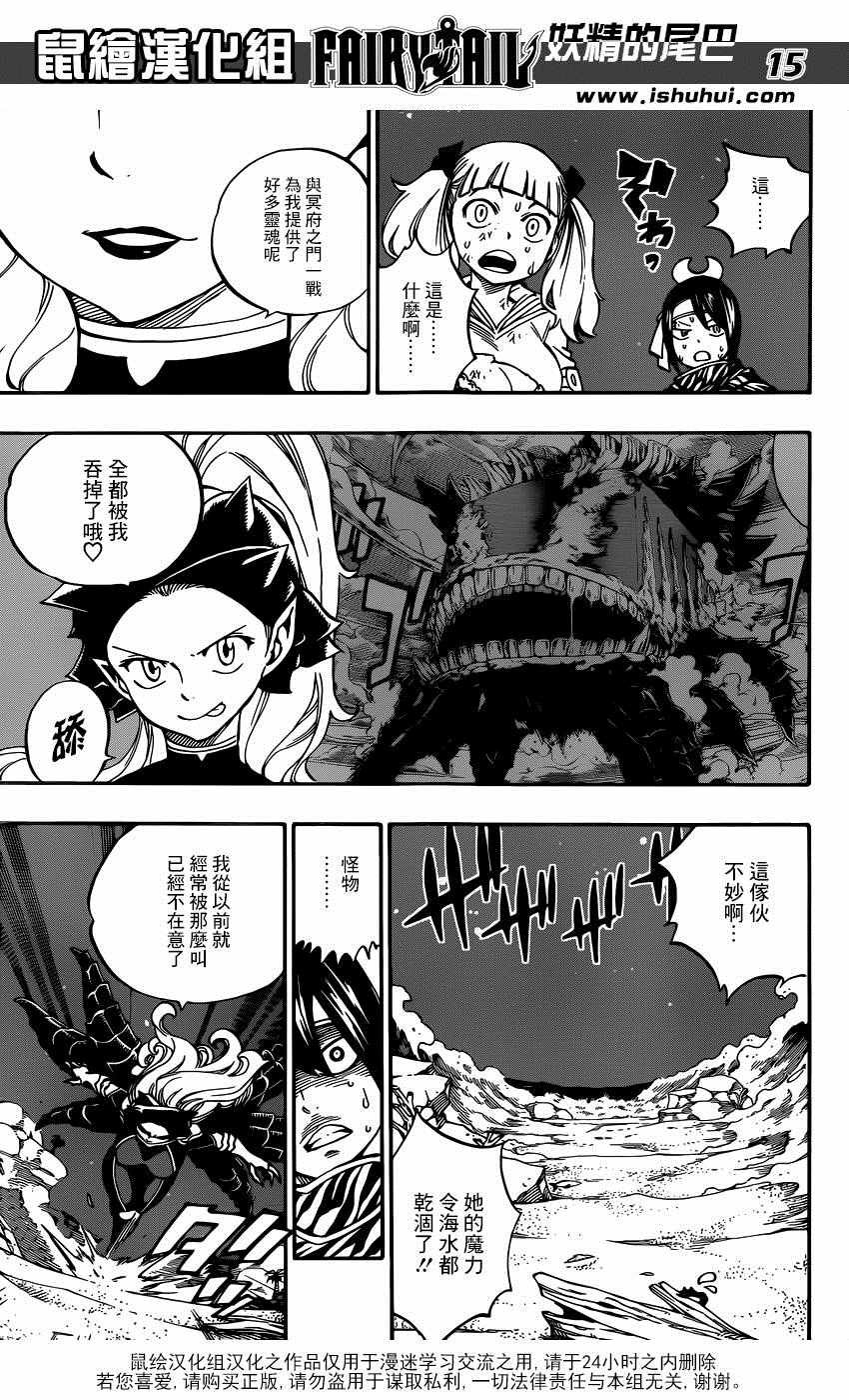 第492话