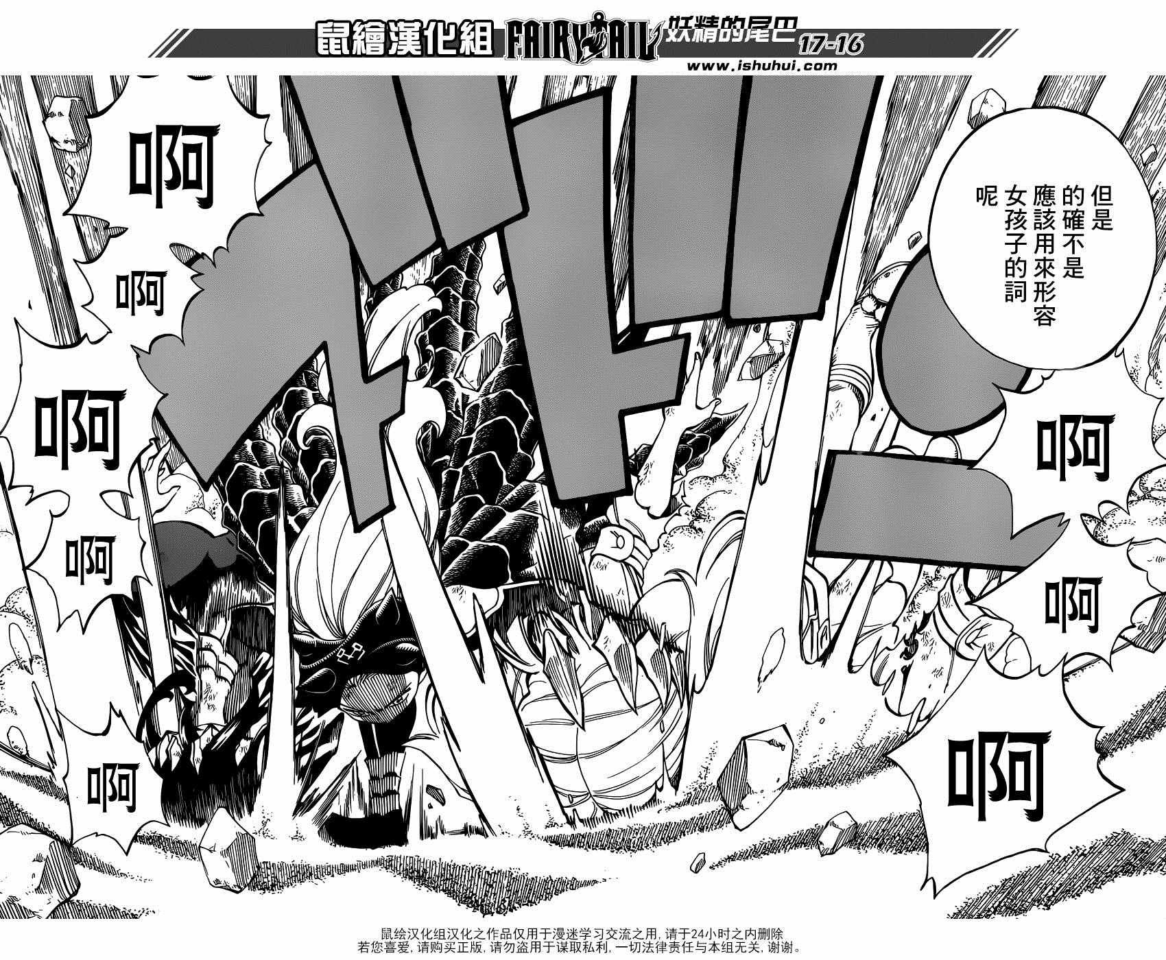 第492话