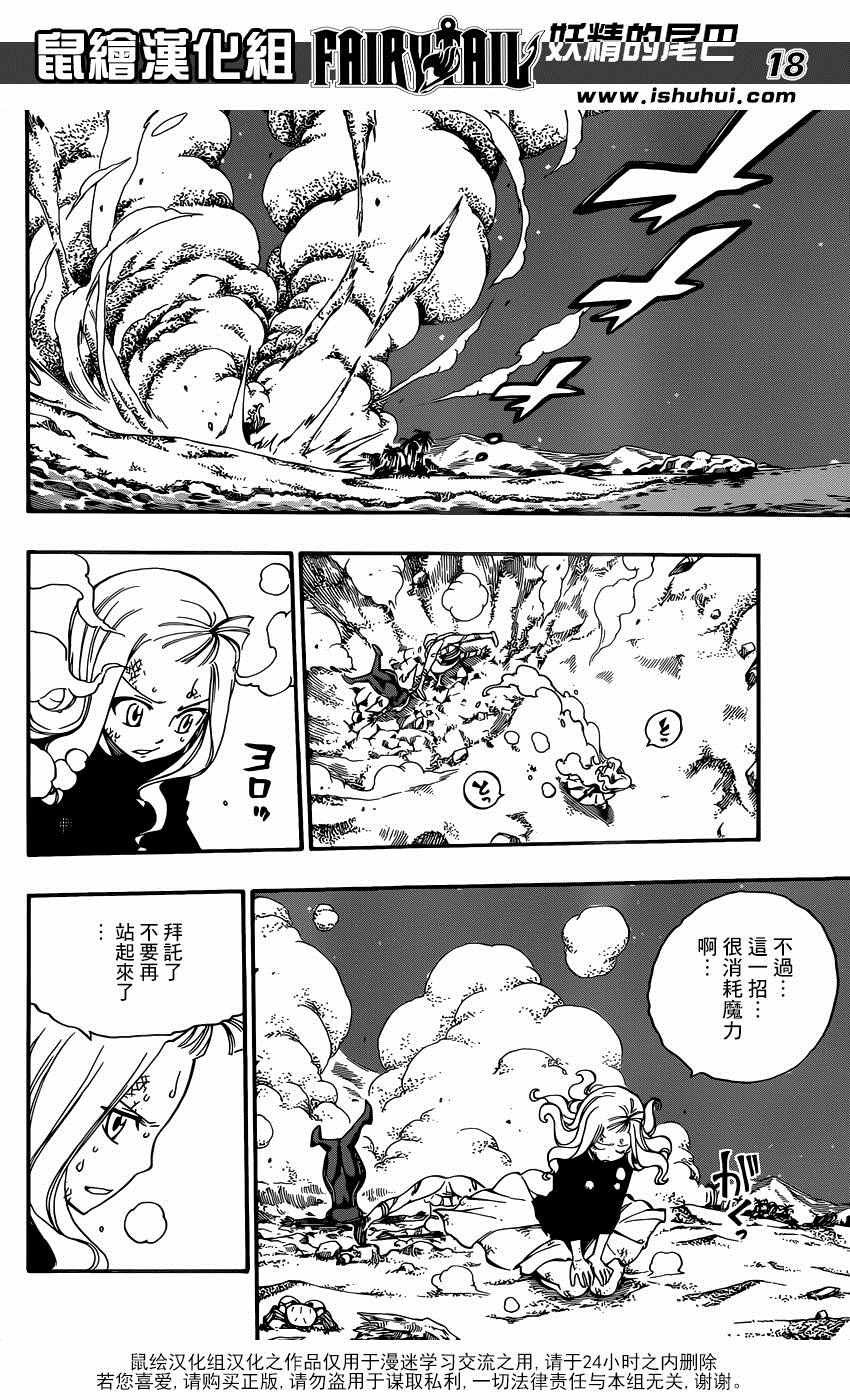 第492话